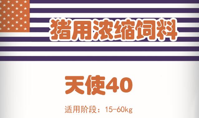 新鄉(xiāng)育肥濃縮料廠(chǎng)家