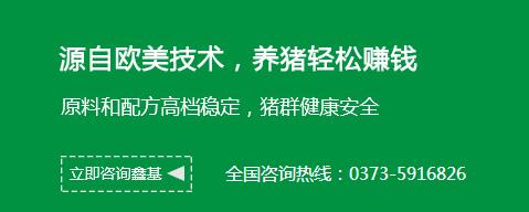 鄭州種豬母料價格